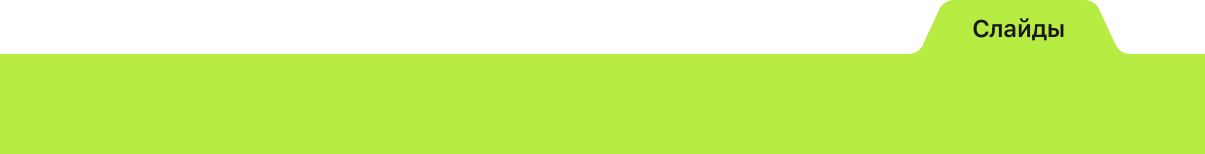 line